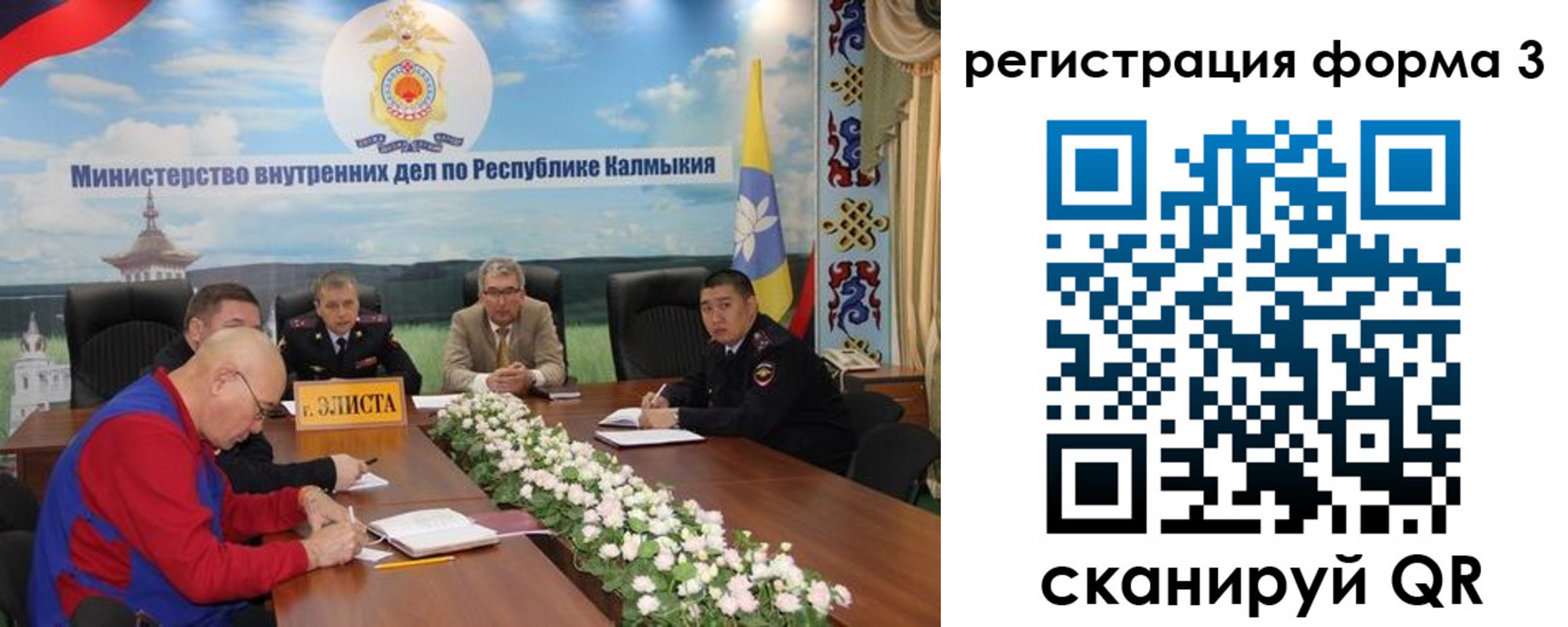 прописка для военкомата в Коломне