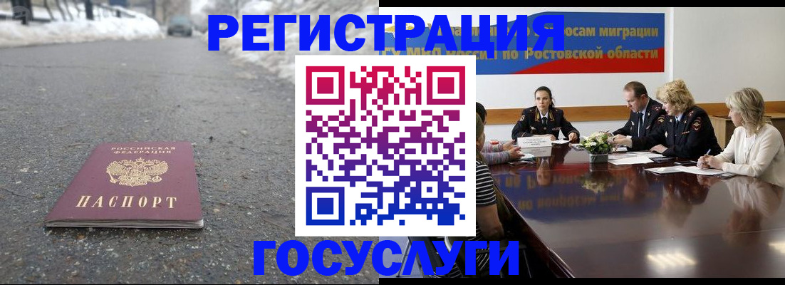регистрация для дет. сада в Коломне